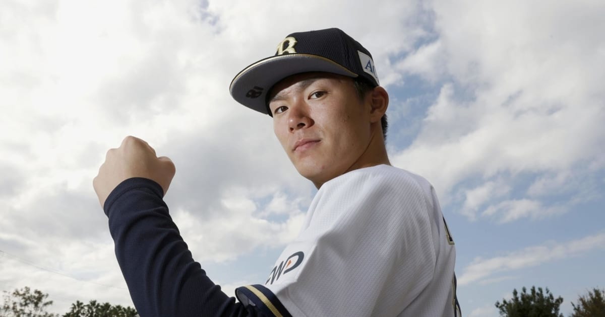 オリックスバファローズ #18 山本由伸投手 開幕戦ユニフォーム+