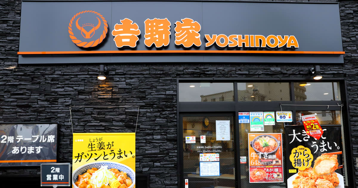 Beef Bowl Chain Yoshinoya Which Has Been Under Fire For 5 Years, Stir ...